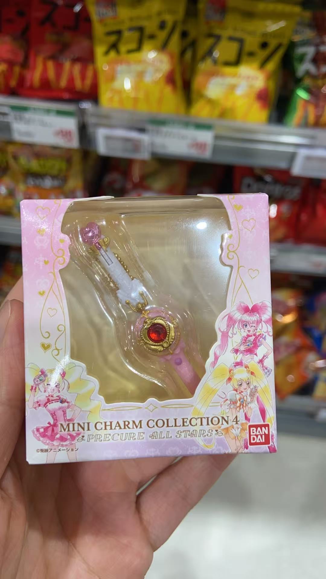 美少女战士 挂件挂饰