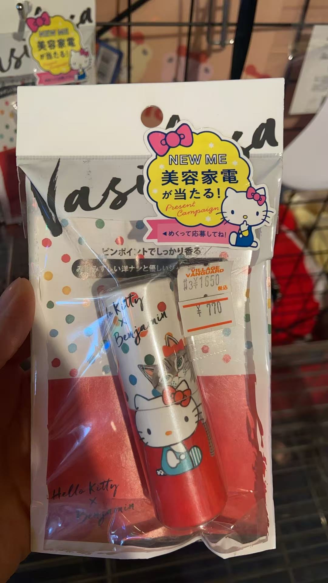 kt 香水棒