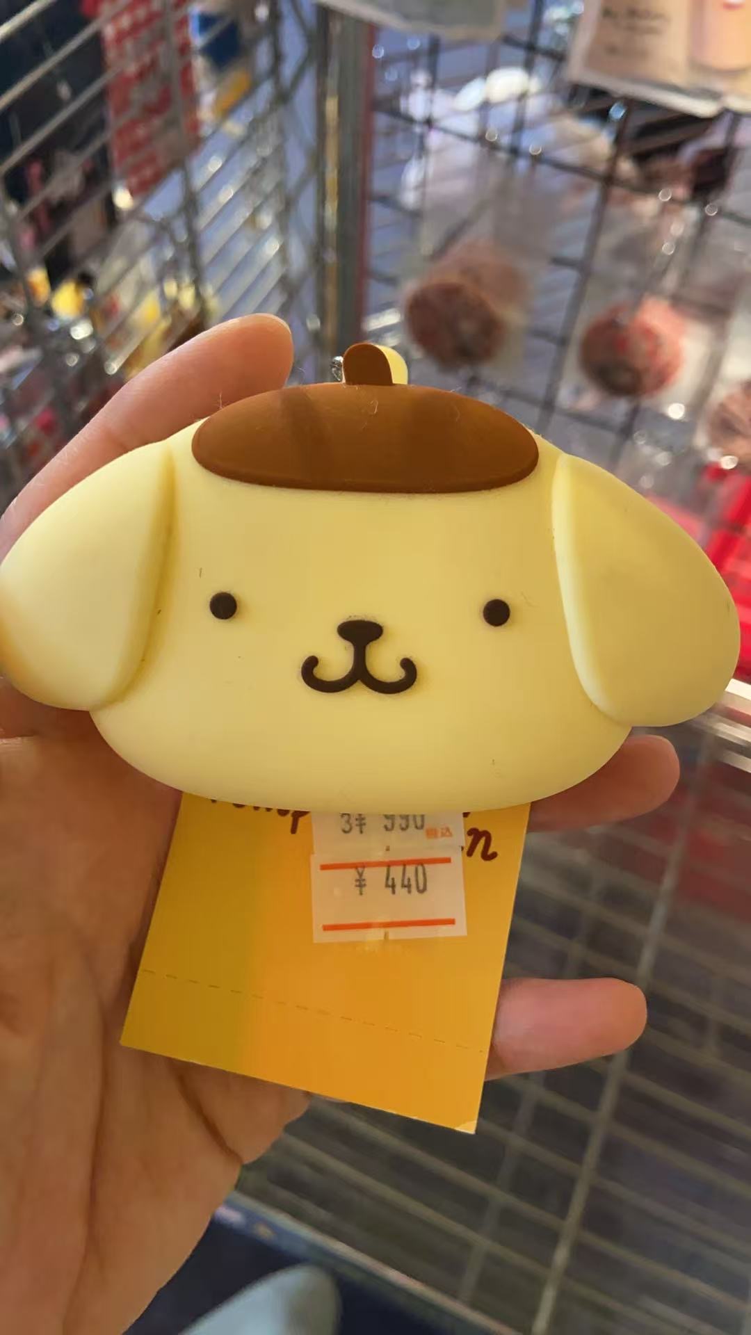 三丽欧 布丁狗硅胶包 