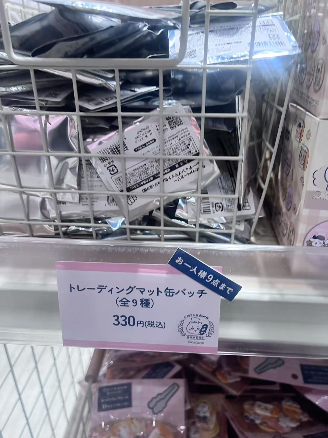 ckw面包啪叽