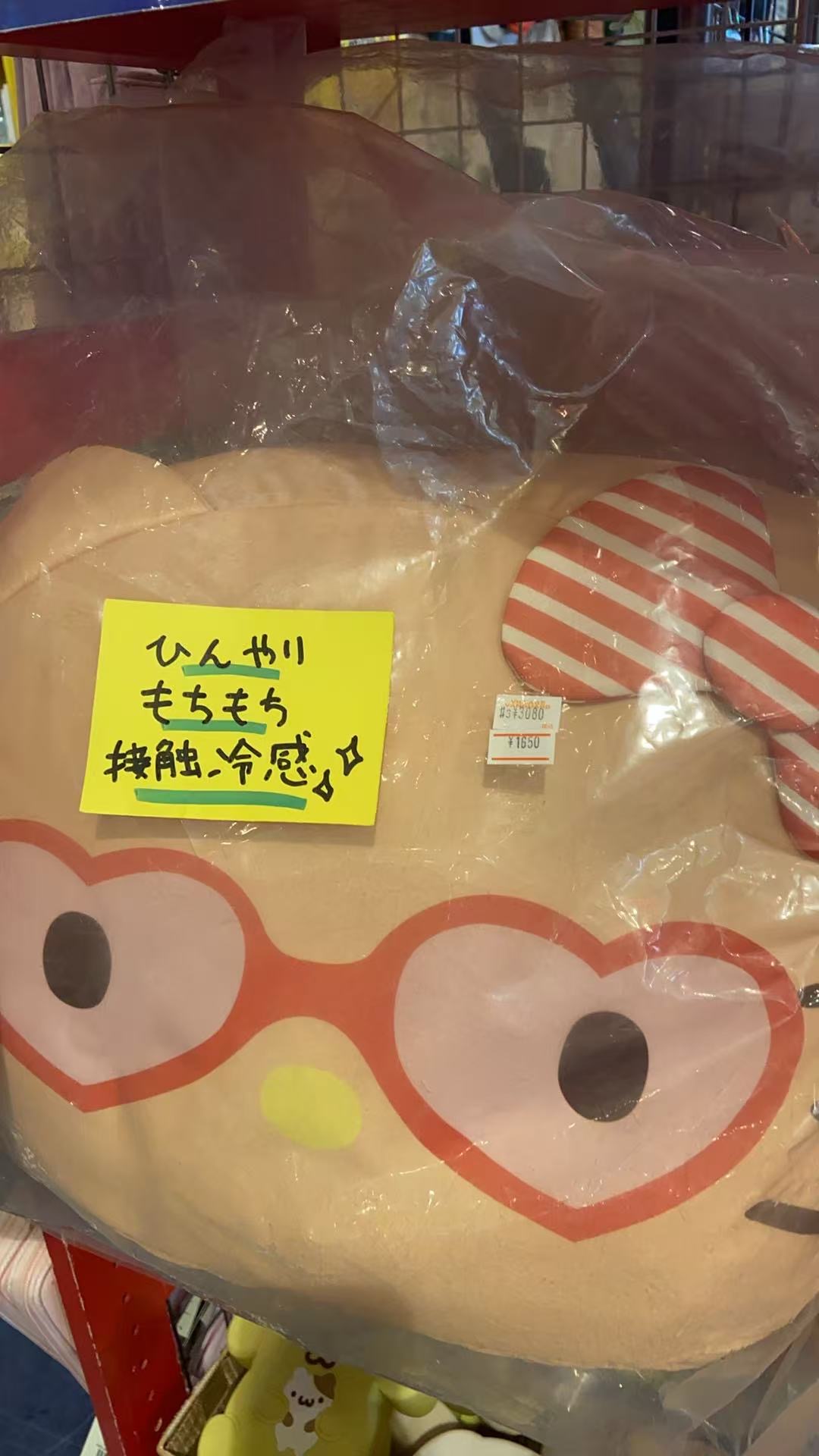 三丽欧 黑皮 kt抱枕   凉感很舒服