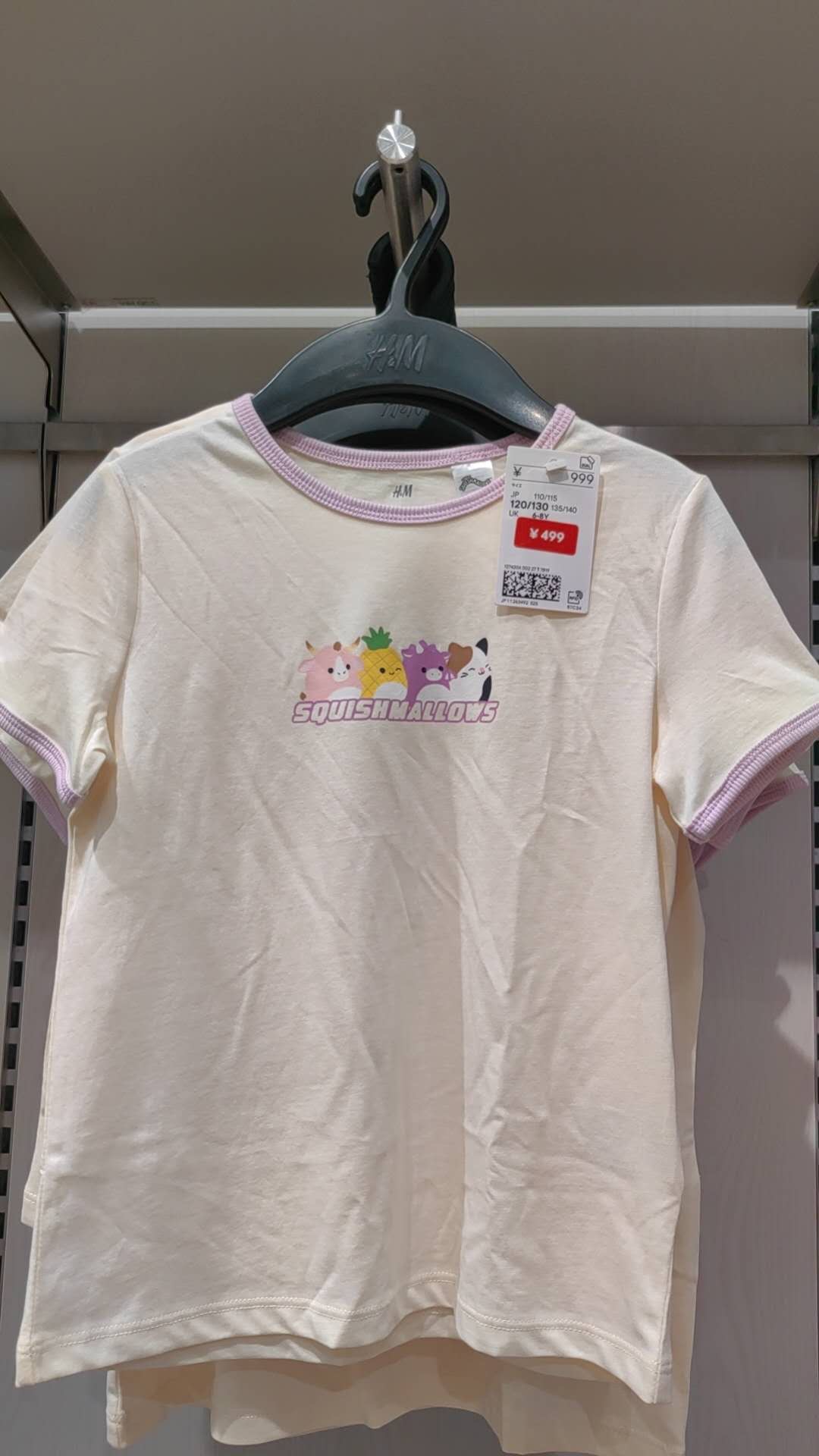HM紫色边儿童白T 123/130码