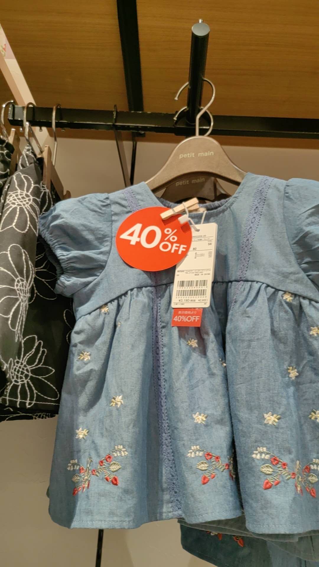 儿童款 女宝宝上衣 110码