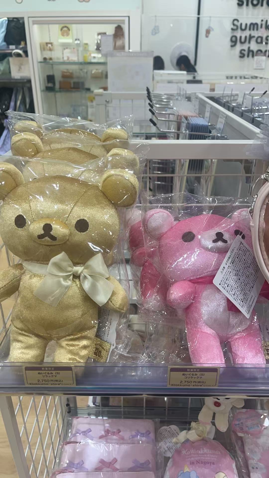 轻松熊 金色s号 熊哥玩偶