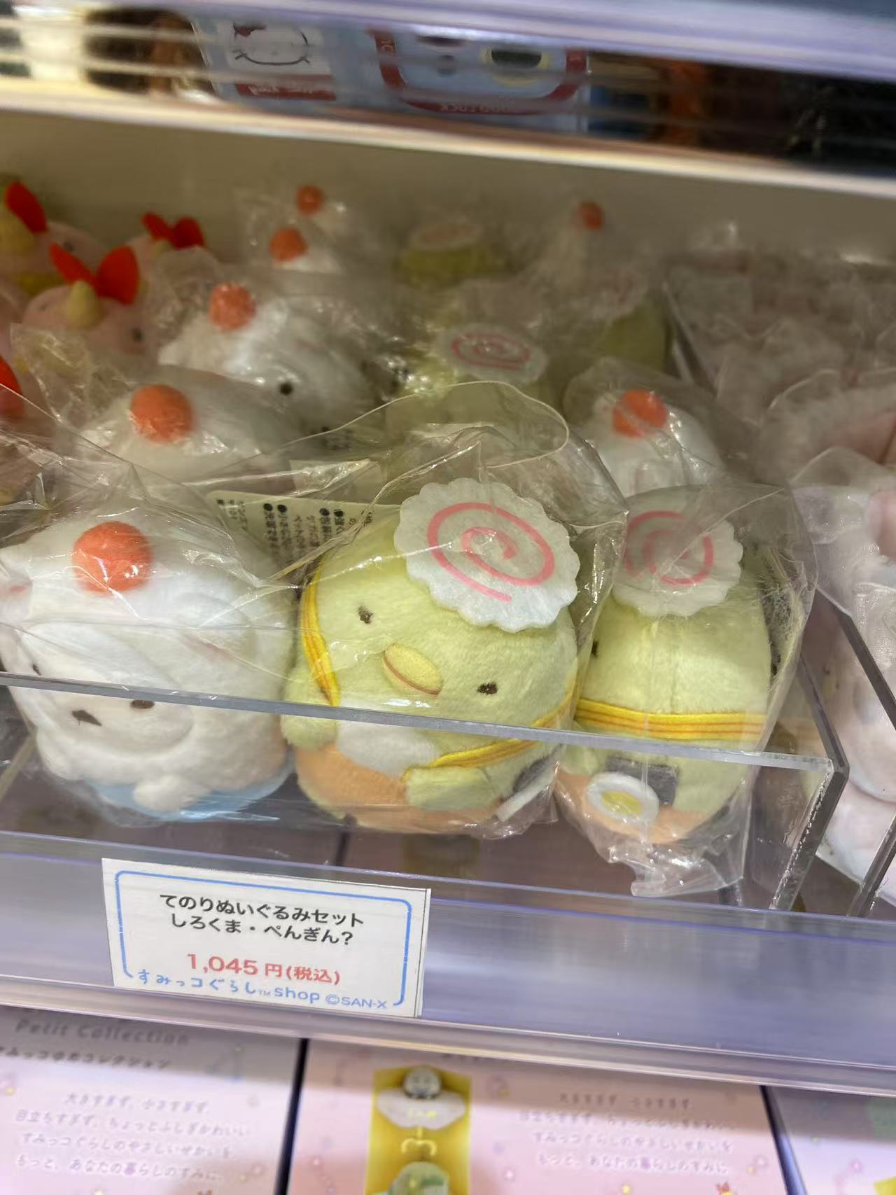 角落生物 白熊蓝裤子 绿鹅橘色背带裤 玩偶 