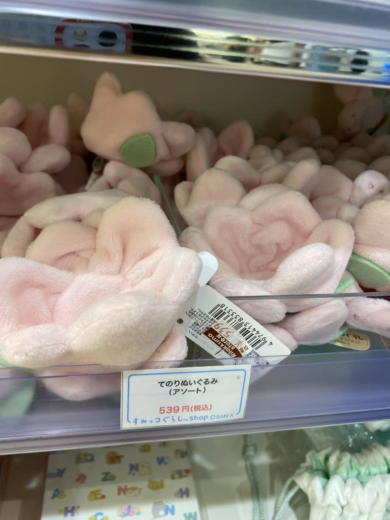 角落生物 粉色花朵造型 毛绒摆件