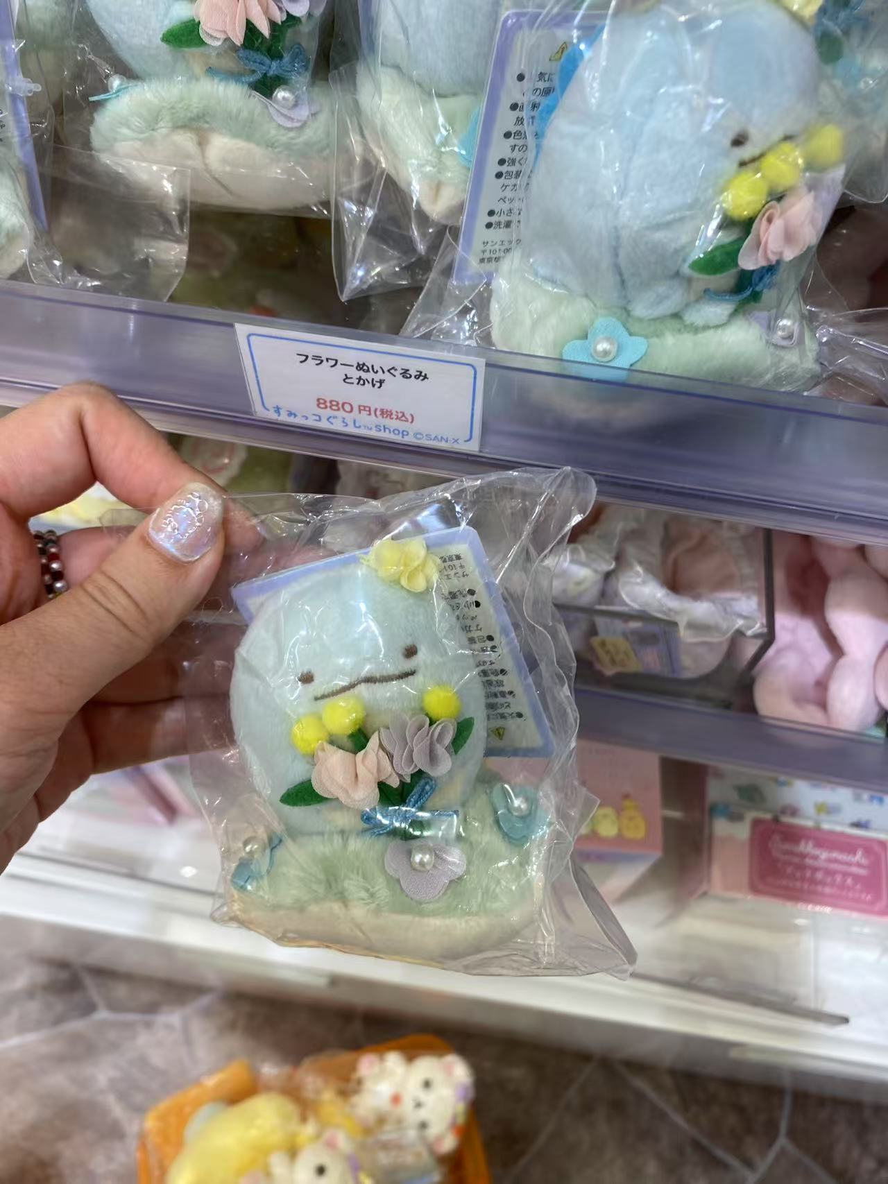 角落生物 蓝色 手拿花朵 地上草坪 坐姿