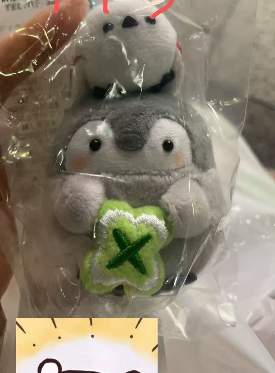 浅灰色小企鹅 手抱四叶草挂件 