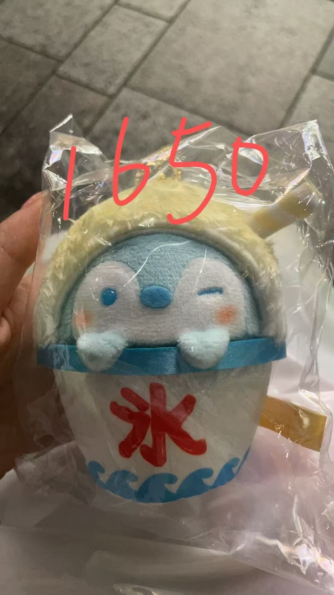 蓝色 正能量企鹅 水杯造型 挂件