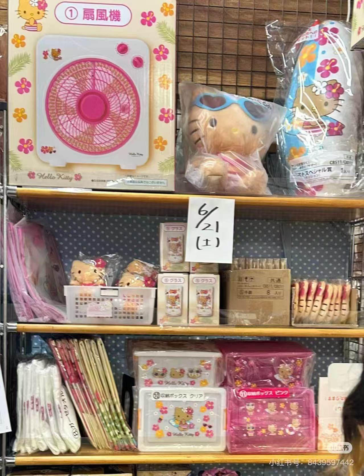 6月21日抽奖大全套补款 黑皮kt抽奖