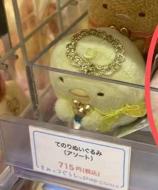 角落生物 绿鹅 头顶金色花环 手拿金色饰品 玩偶