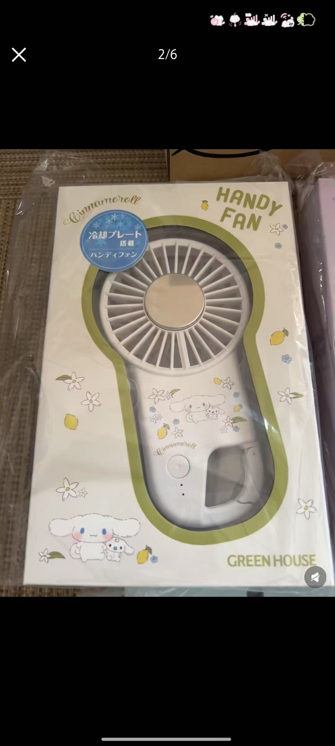 大耳狗图案 便携风扇