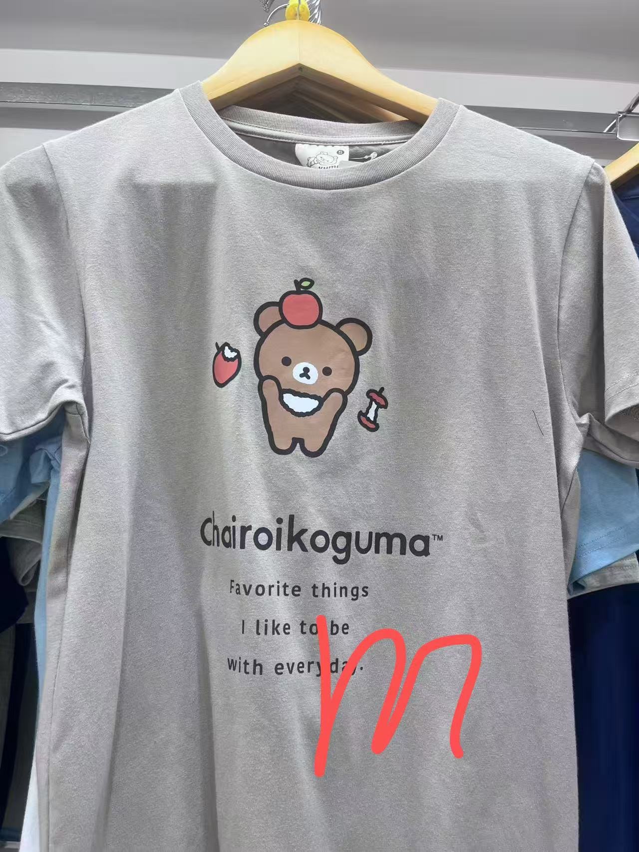 轻松熊 浅灰色 弟弟顶苹果图案 m