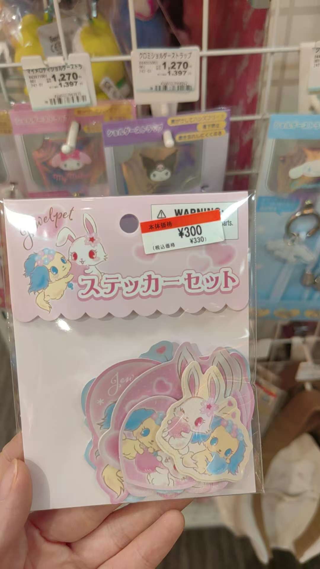 卡通贴纸