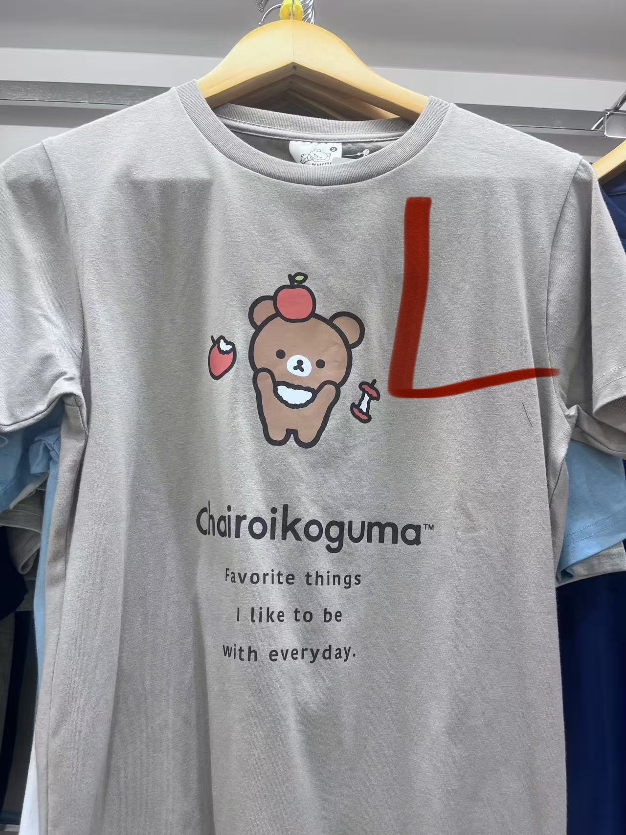 轻松熊 浅灰色 弟弟顶苹果图案 L