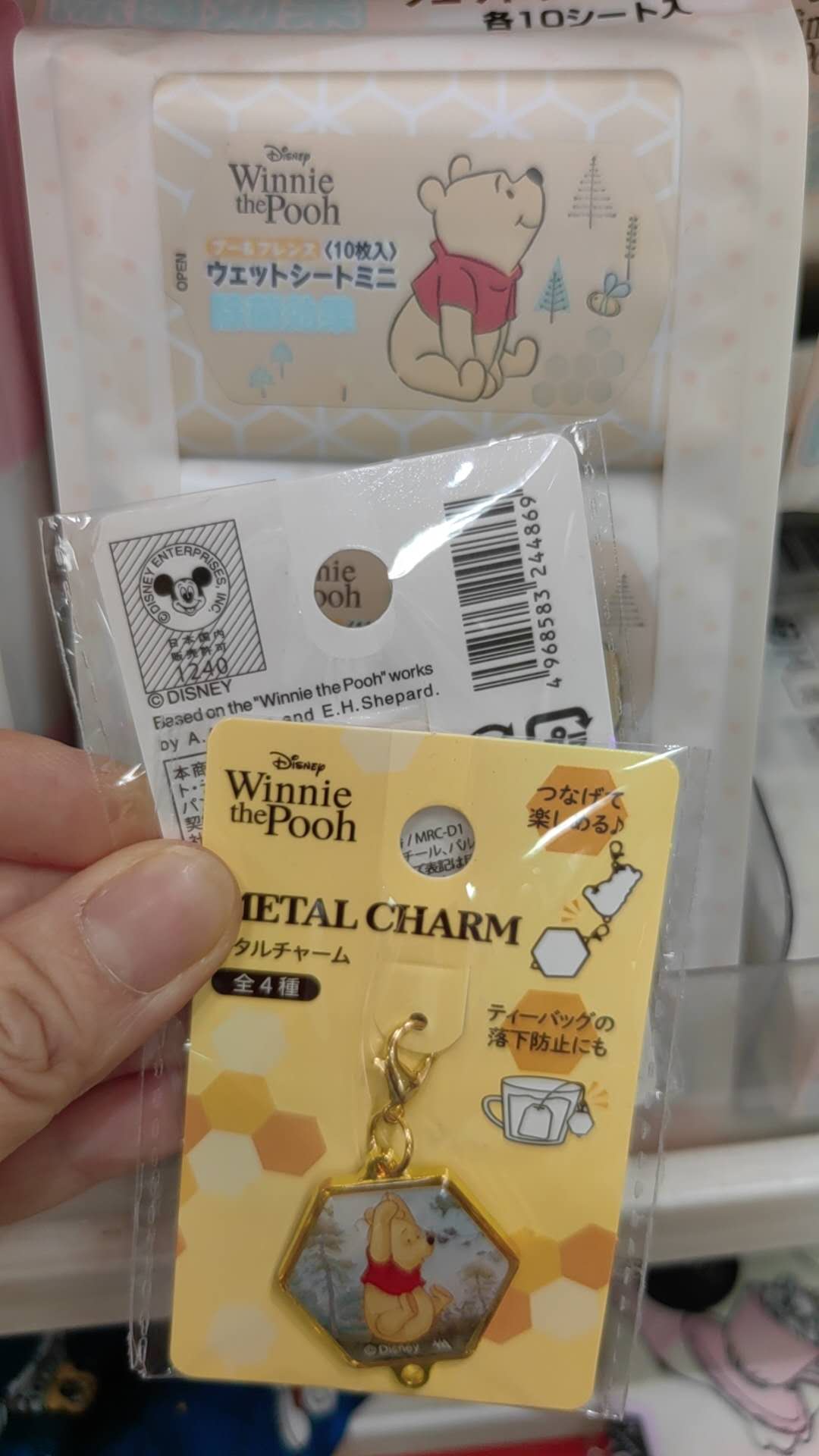 噗噗 六边形 维尼举手 钥匙扣