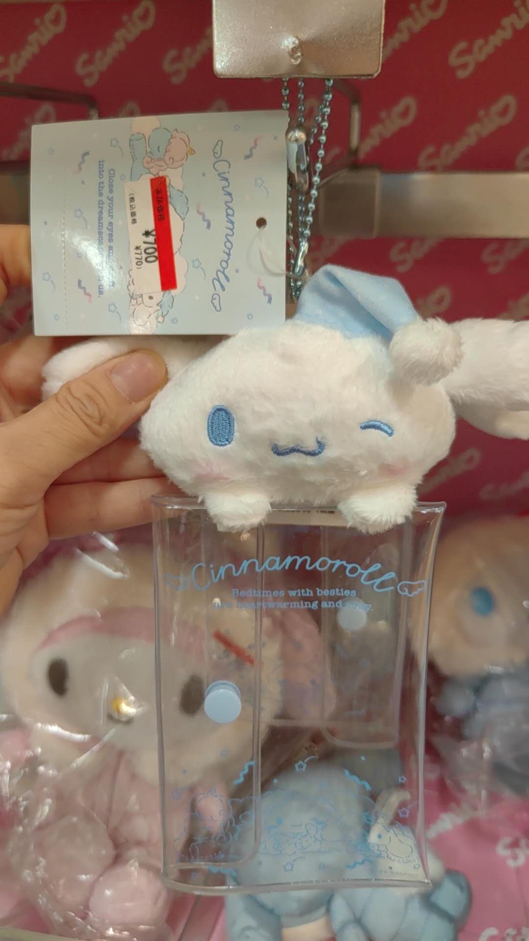 大耳狗 毛绒挂件 