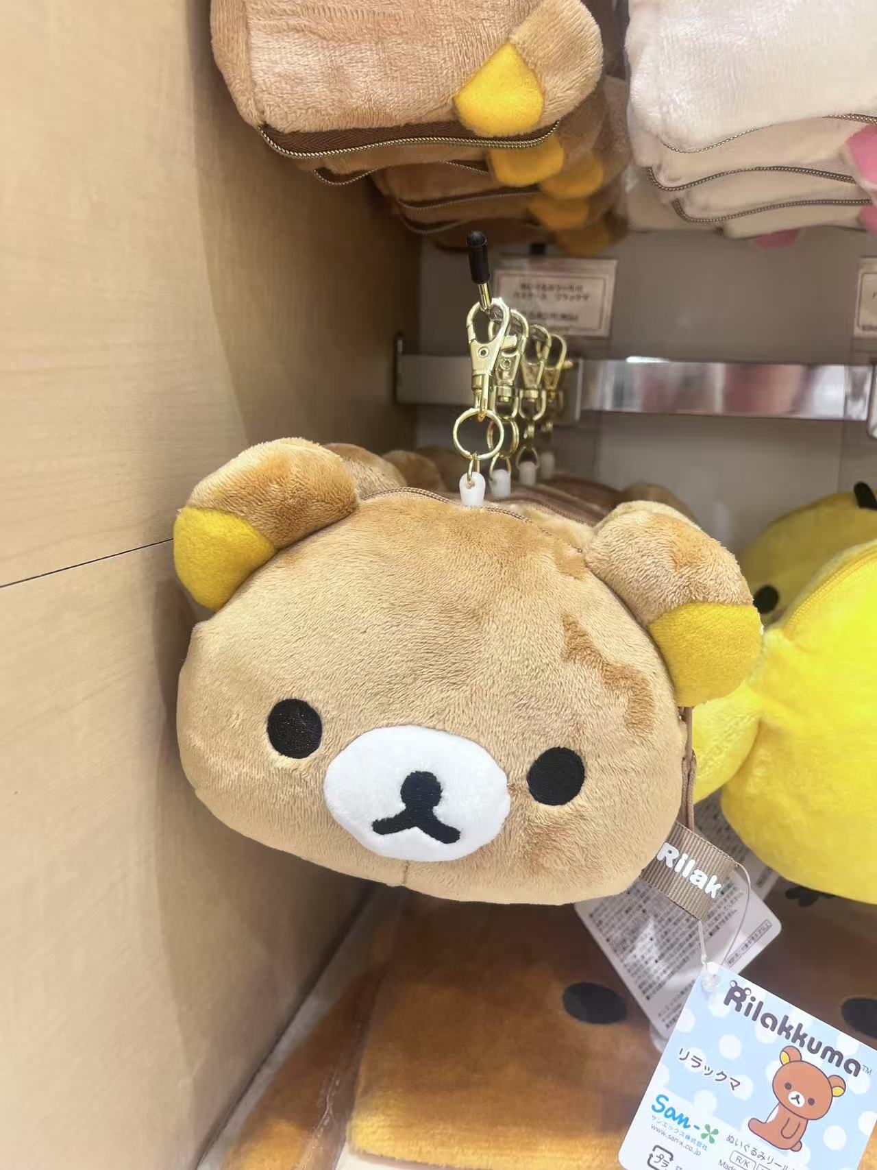 轻松熊 哥哥 能伸缩 钥匙扣 