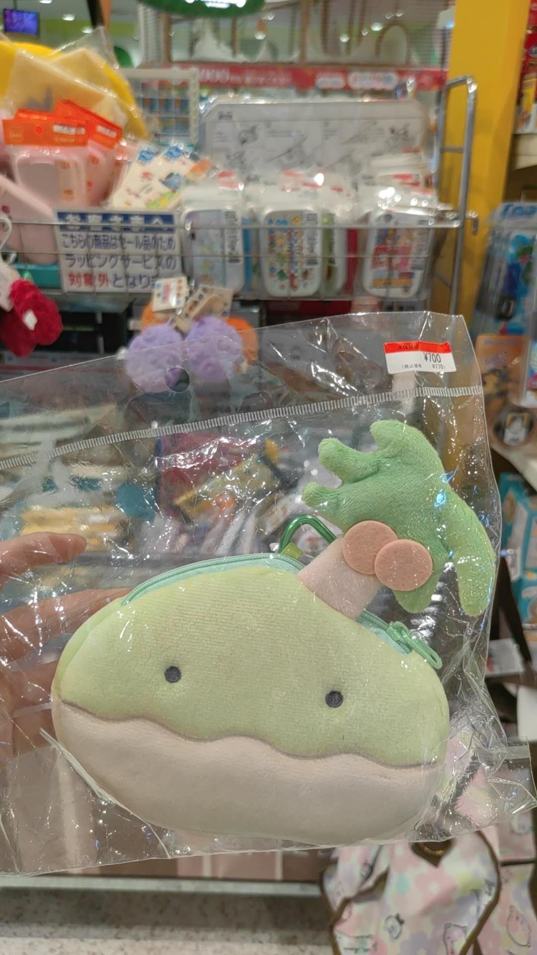 豆豆眼可爱玩偶 挂件