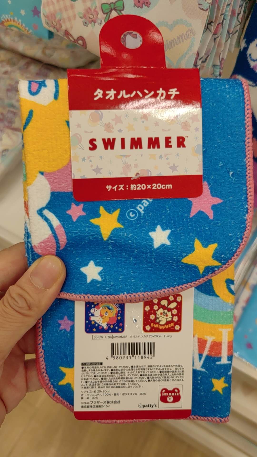 SWIMMER 蓝色20*20手巾手帕