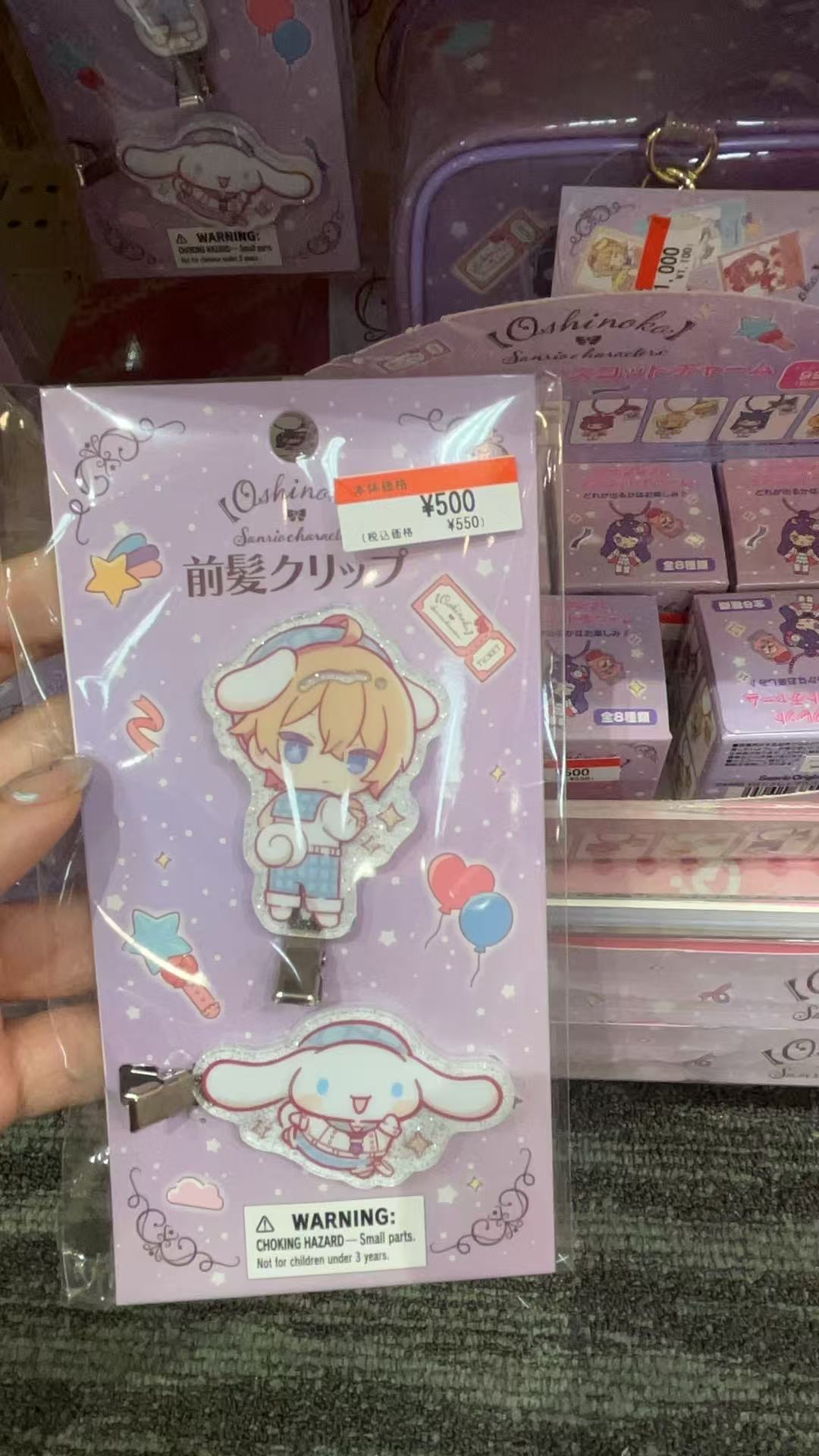 三丽鸥 发夹
