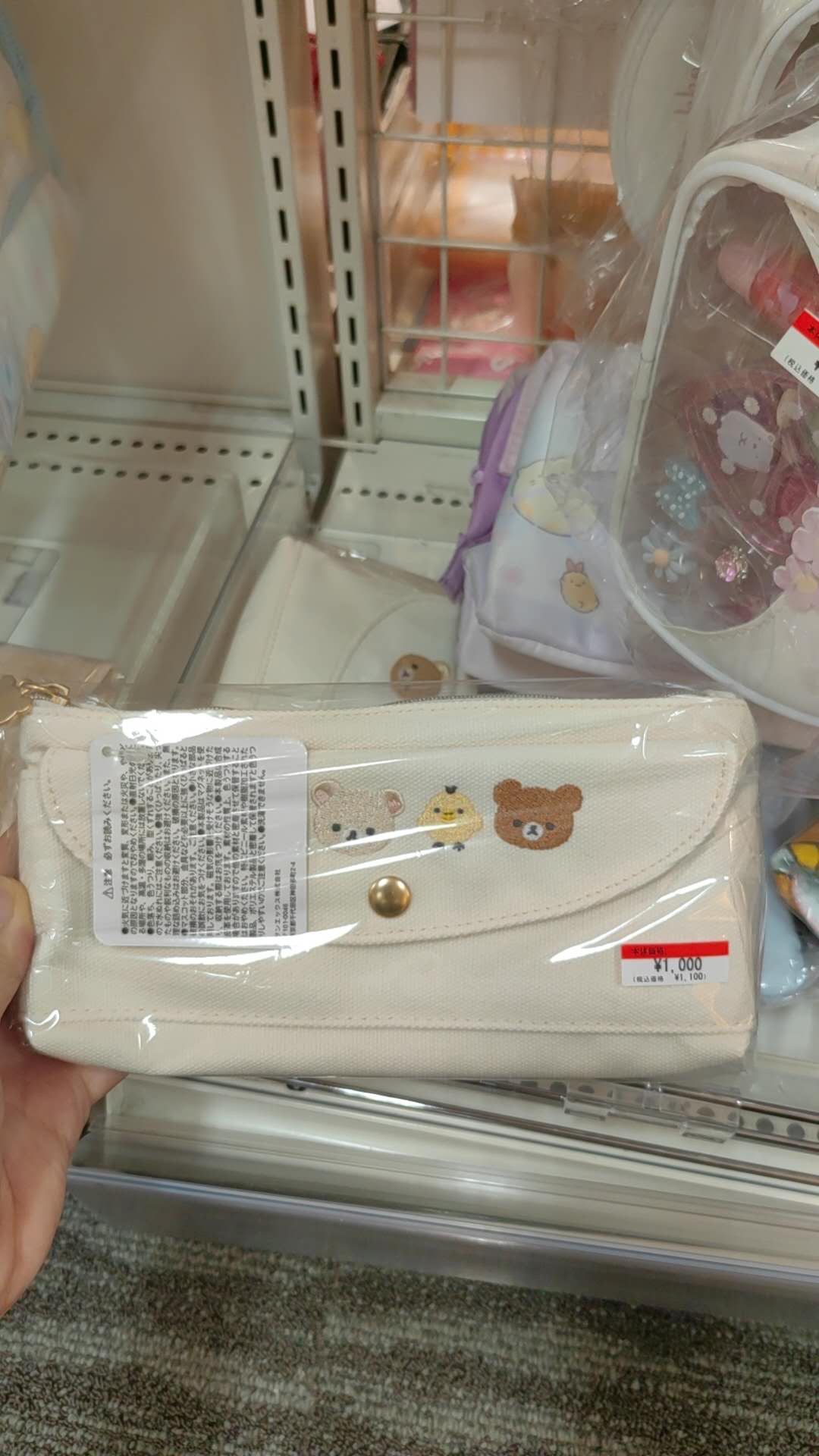 白色 信封包 刺绣 轻松熊大头图案 