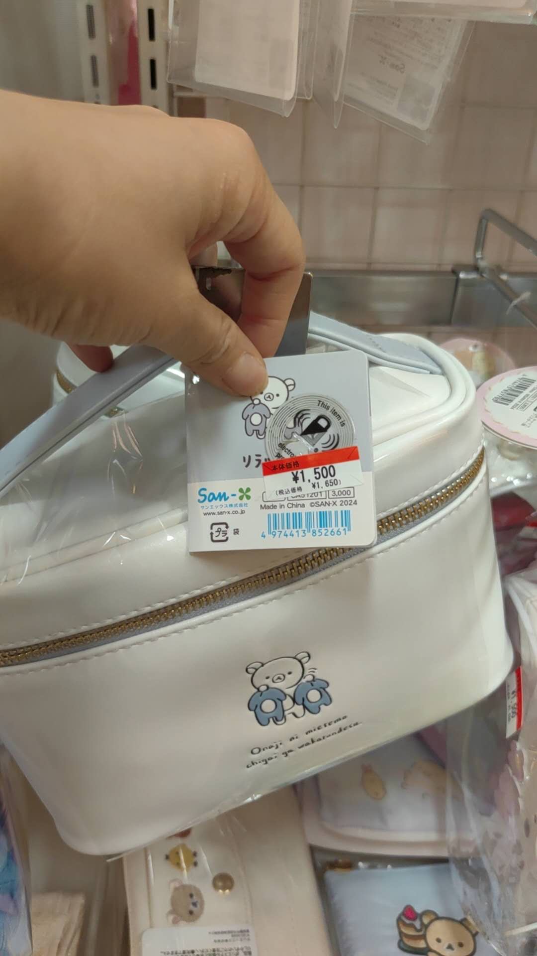 轻松熊 化妆包