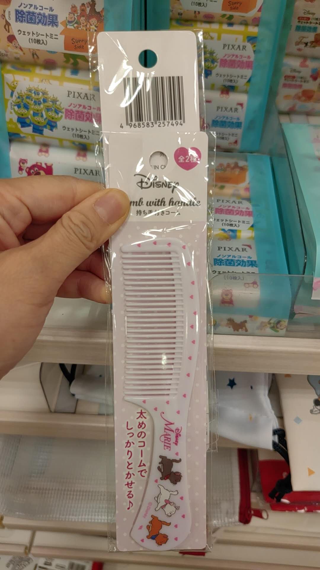 白色 三只小猫 玛丽猫图案 梳子