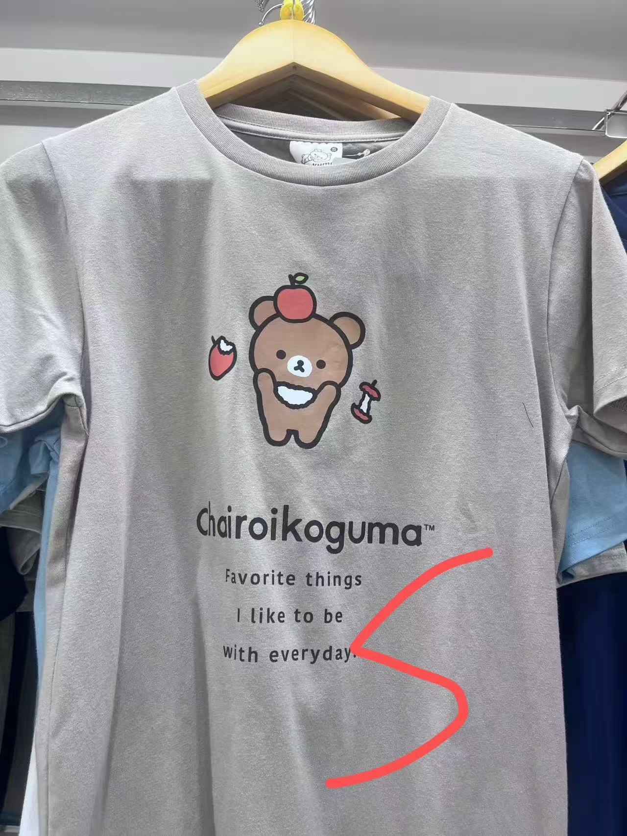轻松熊 浅灰色 弟弟顶苹果图案 S