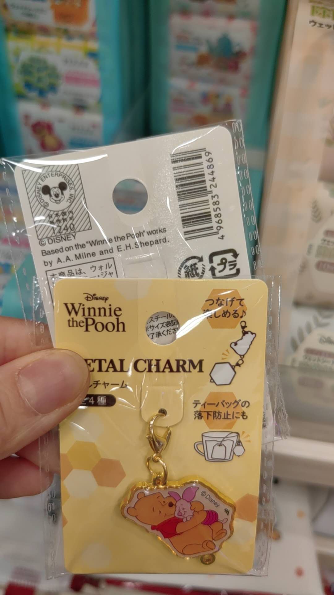噗噗抱小猪 钥匙扣 