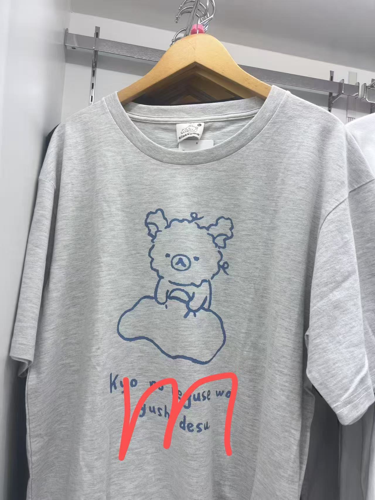 轻松熊 灰色 哥哥睡醒炸毛头发 M