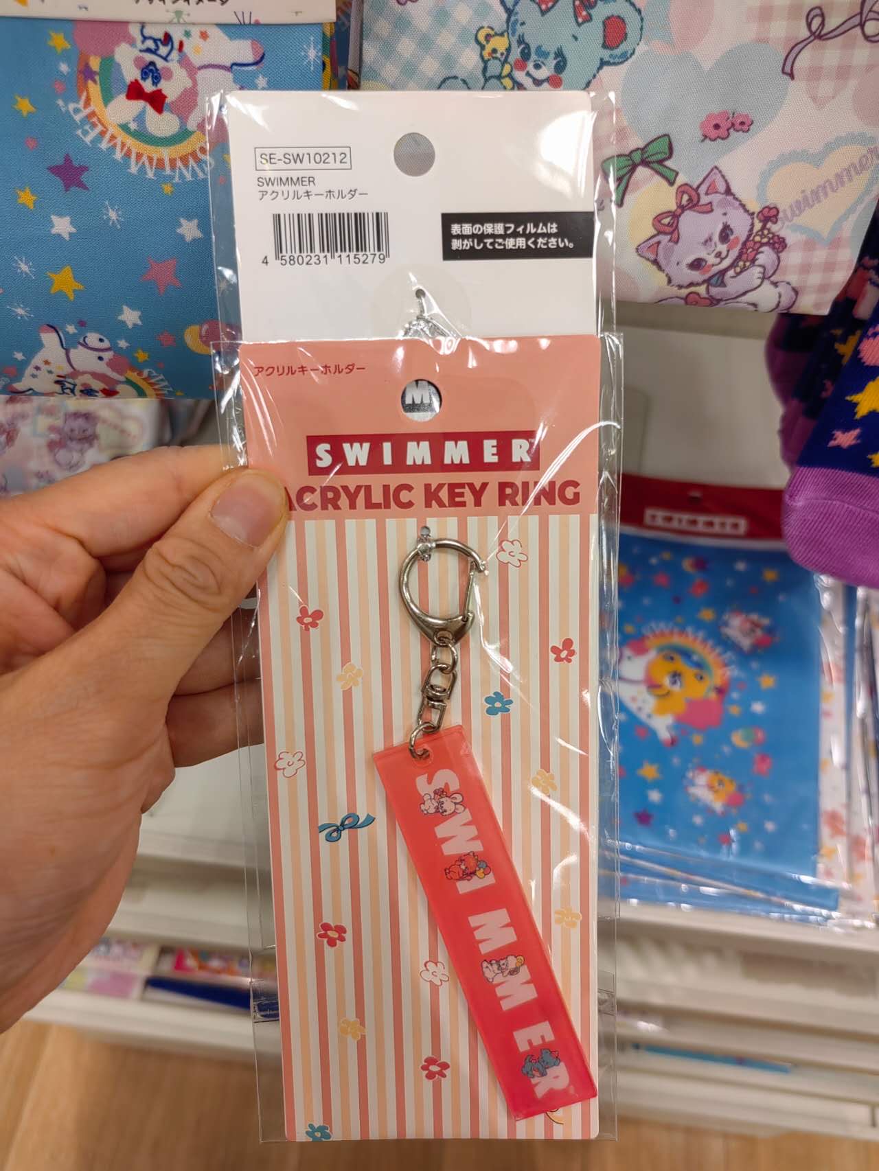SWIMMER 系列 红色 4只动物竖的钥匙扣