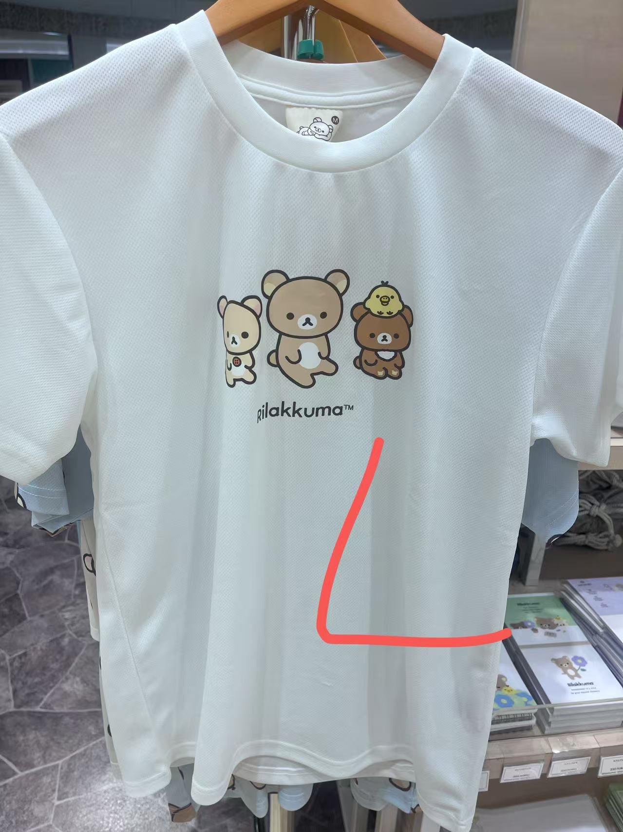 轻松熊 白色 速干面料 三小只 哥哥弟弟妹妹 L