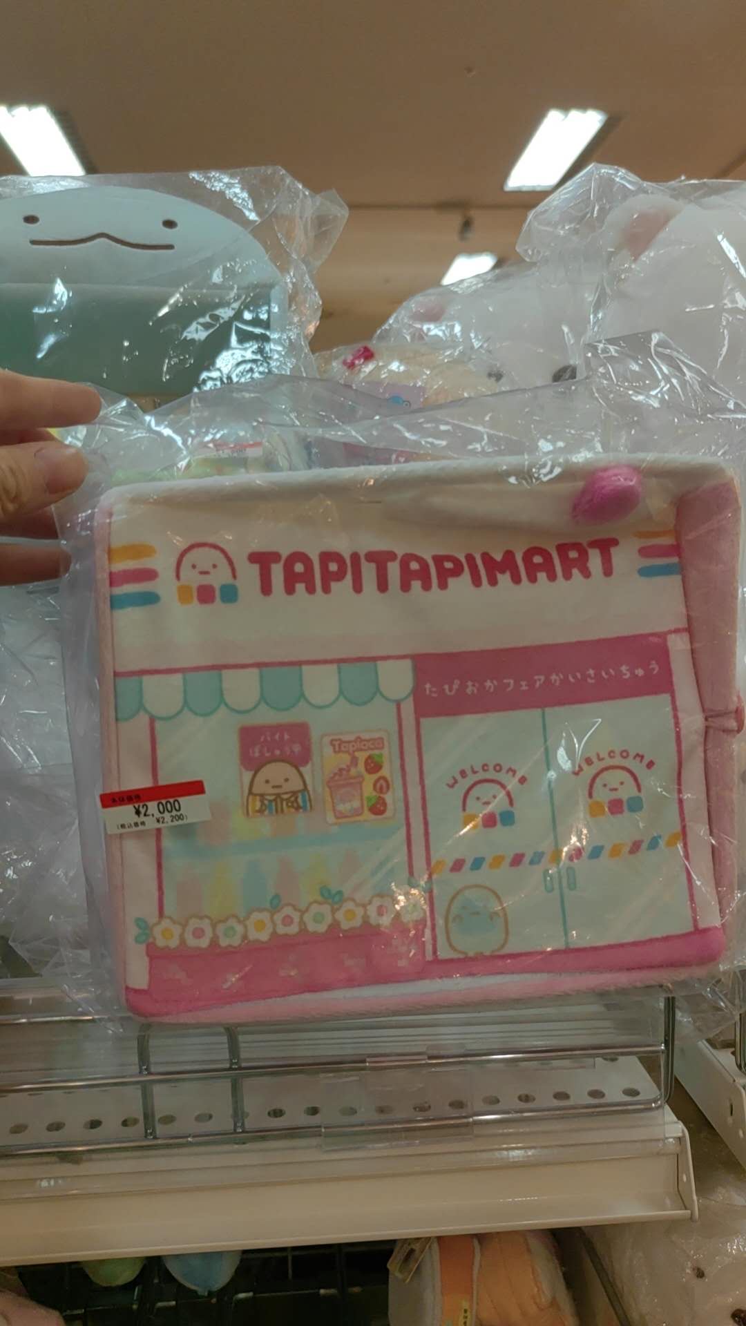 角落生物 便利店房子  粉色