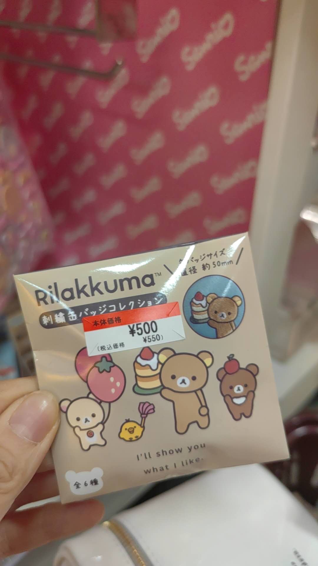 轻松熊