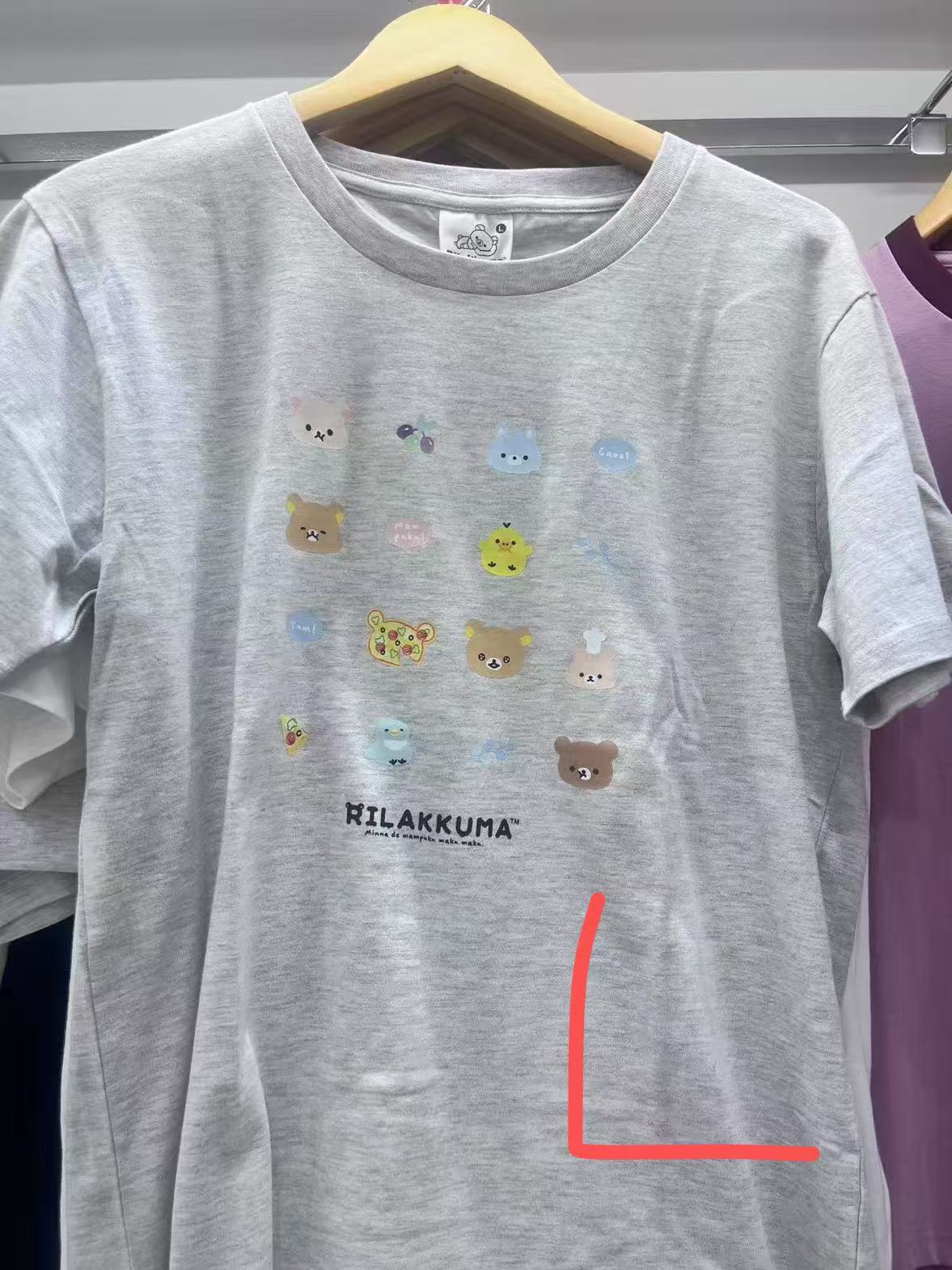 轻松熊 灰色 小头小清新图案 L