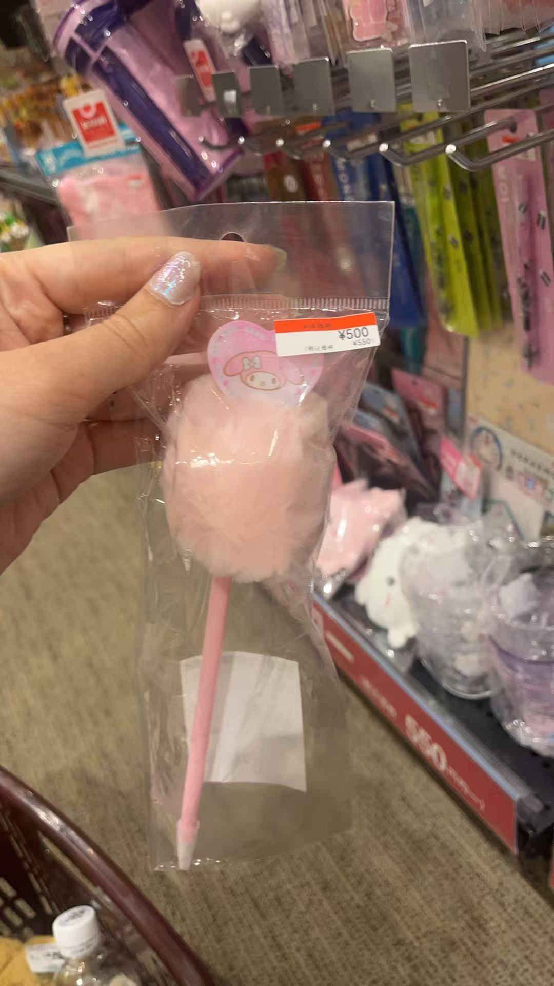 三丽欧 美乐蒂  粉色毛球球 笔