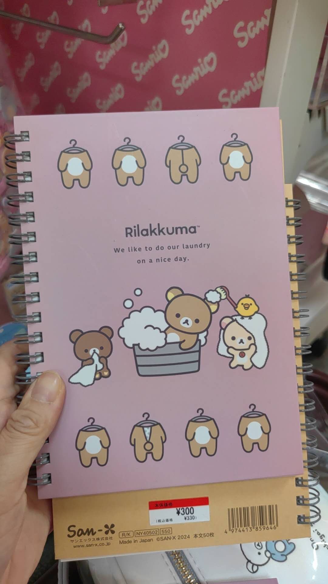 轻松熊宅家生活系列粉色 本子