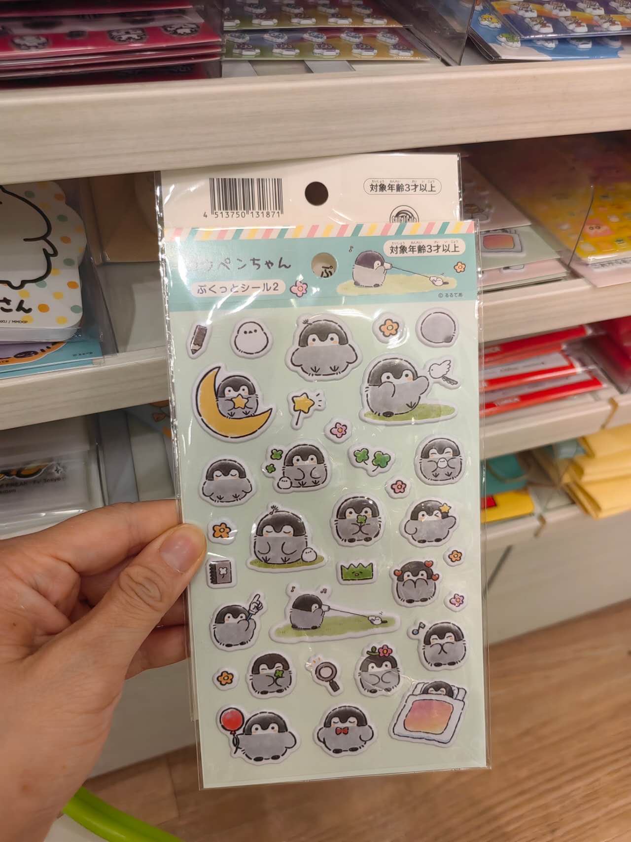 正能量企鹅 卡通贴纸 浅绿色