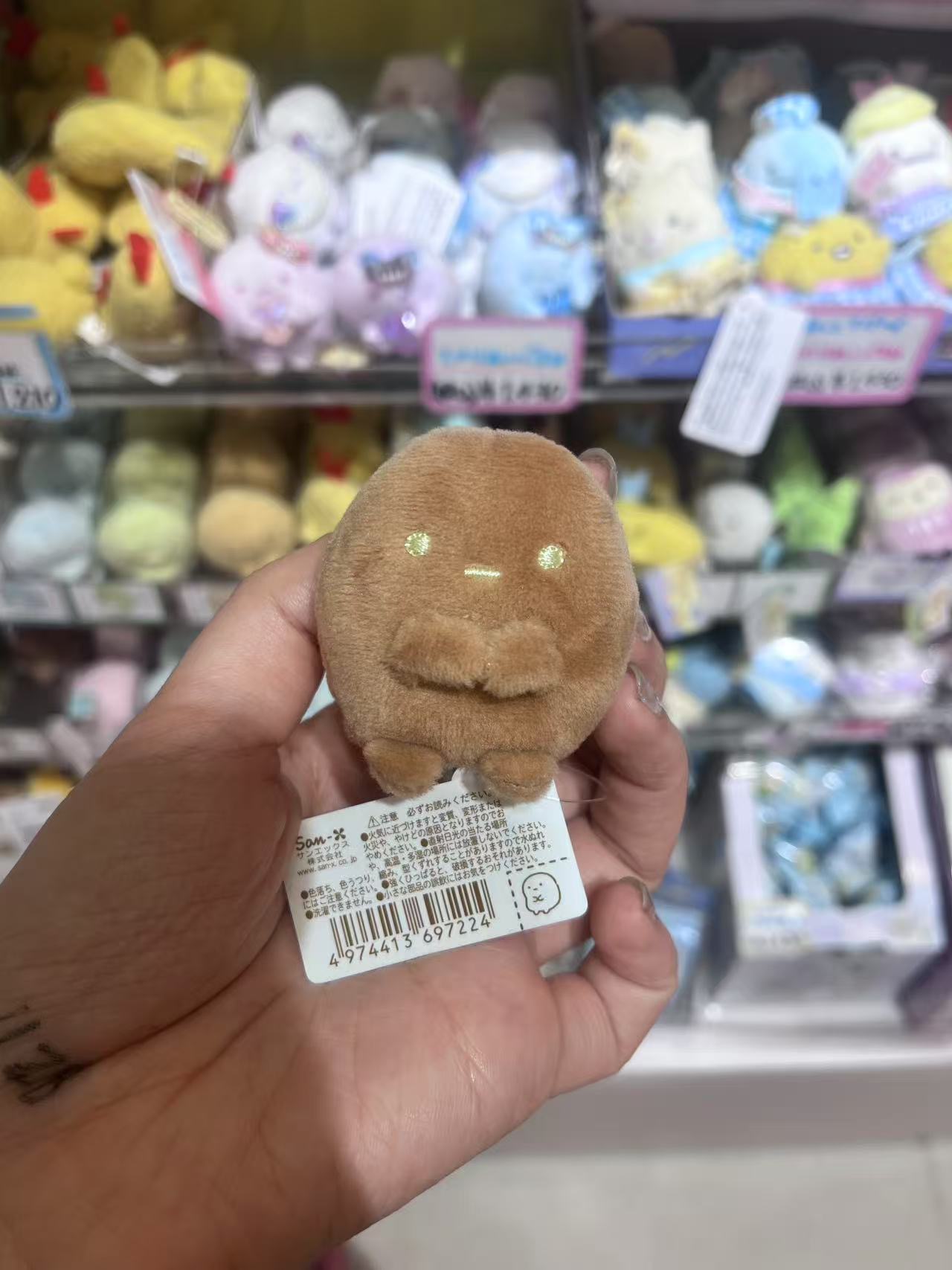 角落生物 棕色 揣手手 团子