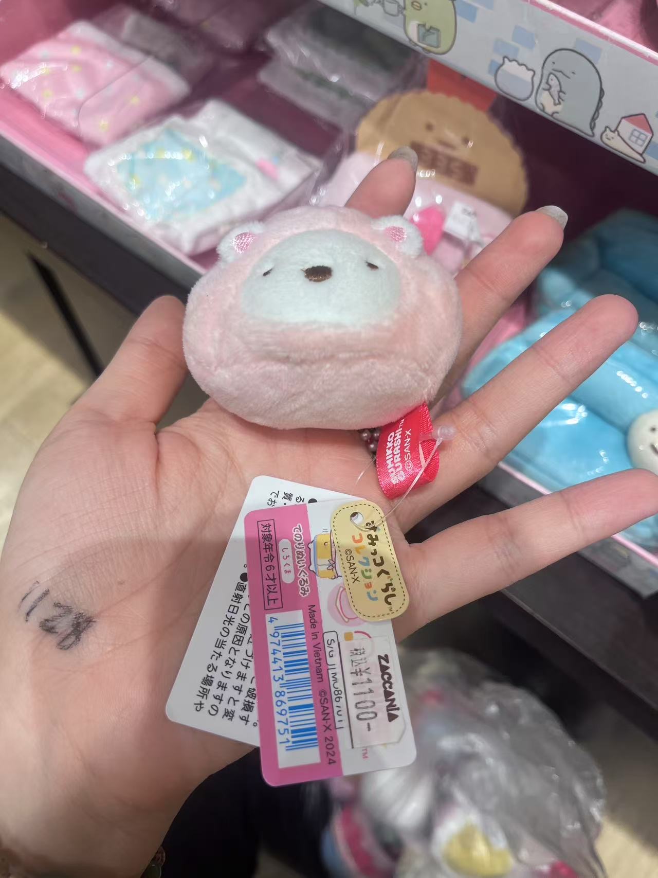 角落生物 粉色手握玩偶