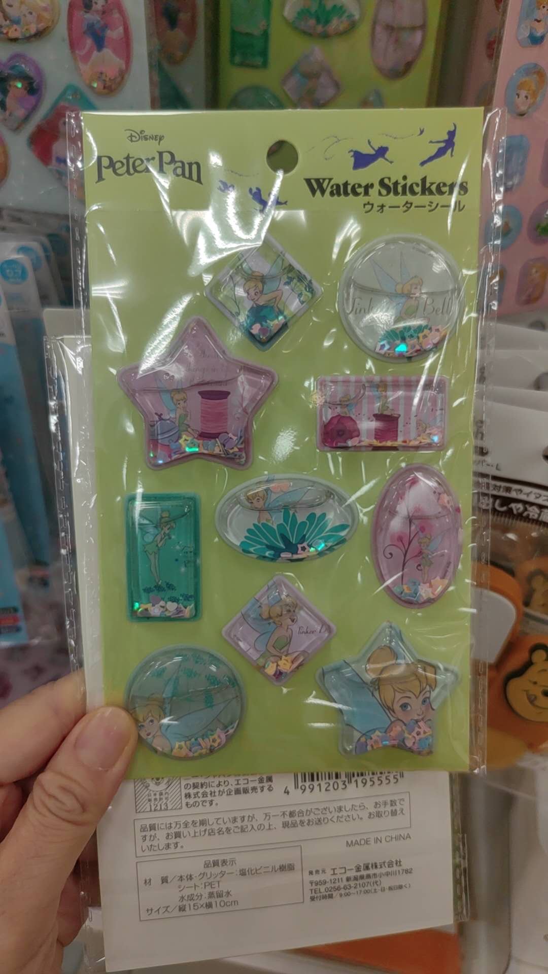 迪士尼 彼得潘 小精灵贴纸
