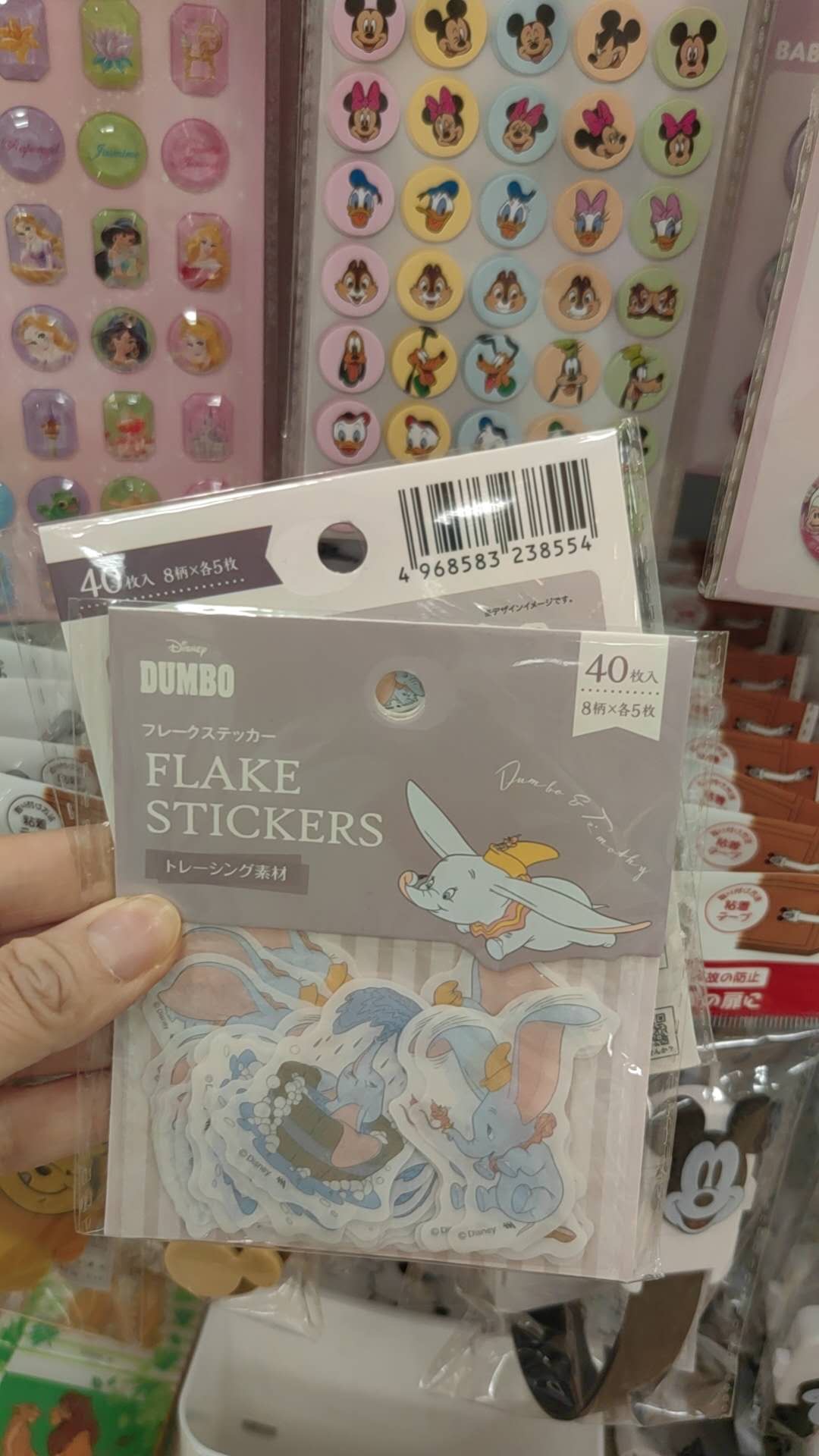 小飞象图案贴纸 