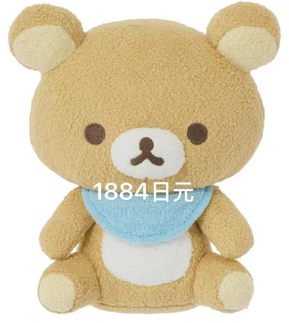 轻松熊 蓝色围巾哥哥 玩偶