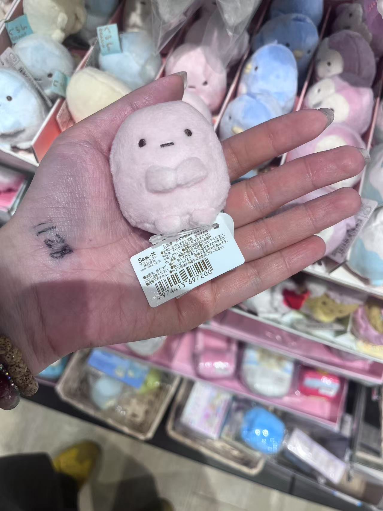 角落生物 粉色 揣手手 团子