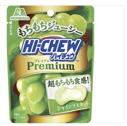 森永製菓 阳光葡萄夹心 软糖