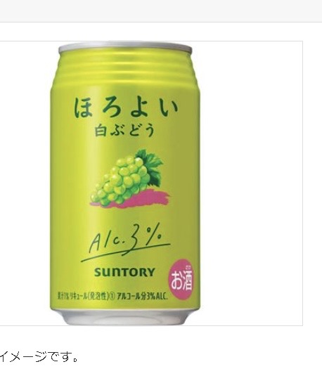SUNTORY 白葡萄含3%酒精