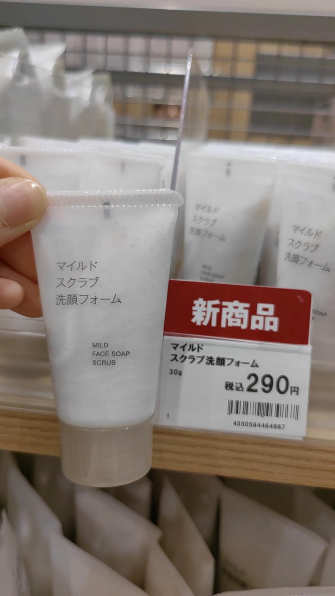 无印良品 洗面奶フィム	スクラプ 洗顏フオム 30g