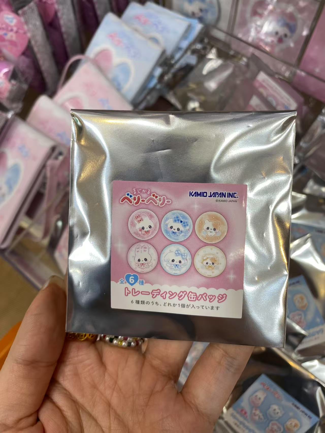 徽章随机盲盒