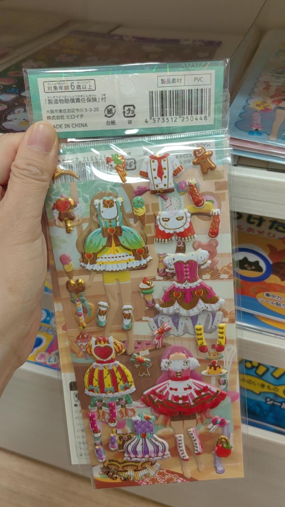 金色长发 粉色长发女孩 换装贴纸